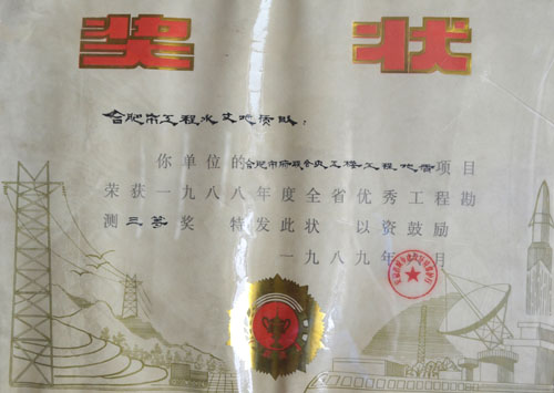 市府聯(lián)合辦公樓