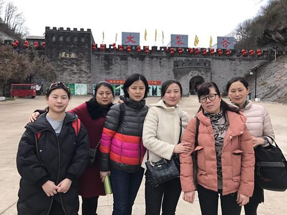 關(guān)于組織女職工開展登山活動(dòng)的通知